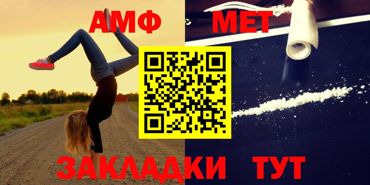 АМФ 97% Майский