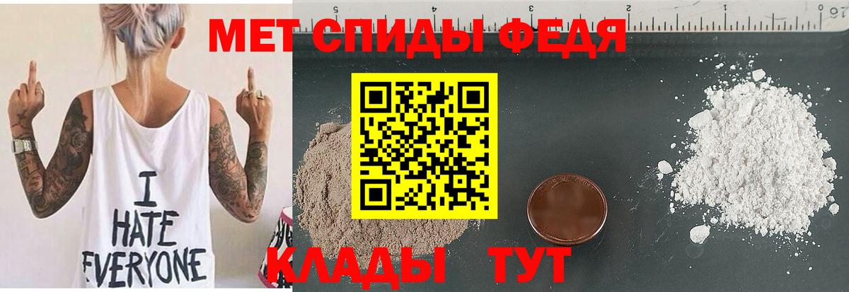 Amphetamine  Вход с VPN  Майский  АМФЕТАМИН VHQ 