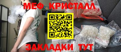 mix Магнитогорск