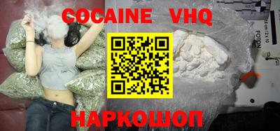 mix Магнитогорск