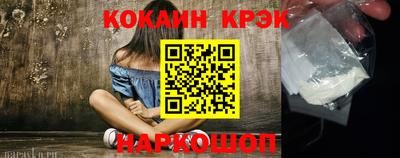 mix Магнитогорск