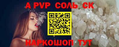 гидропоника Михайловка