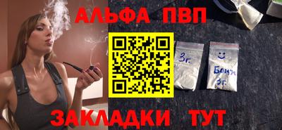наркотики Михайловск