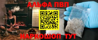 наркотики Михайловск