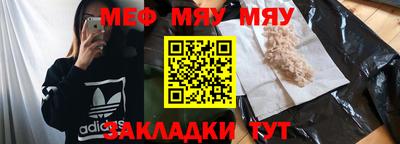 мдпв Майкоп