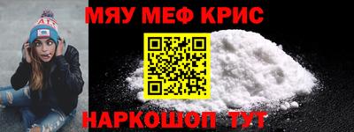 mix Магнитогорск