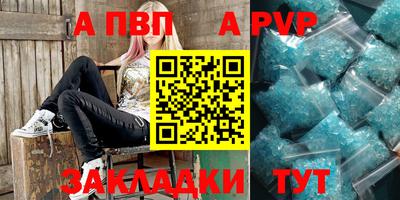 mix Магнитогорск