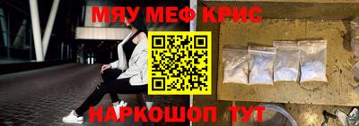 mix Магнитогорск