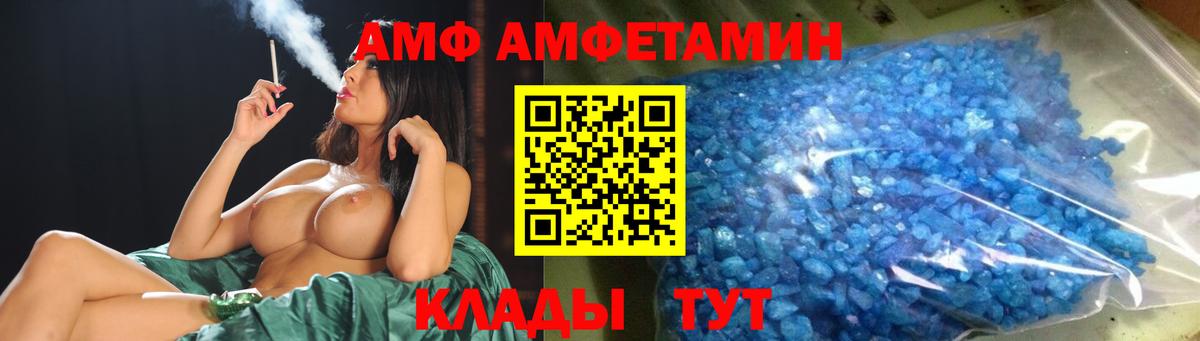 МЕТАМФЕТАМИН винт  МЕТАМФЕТАМИН  Майский  Вход с VPN 