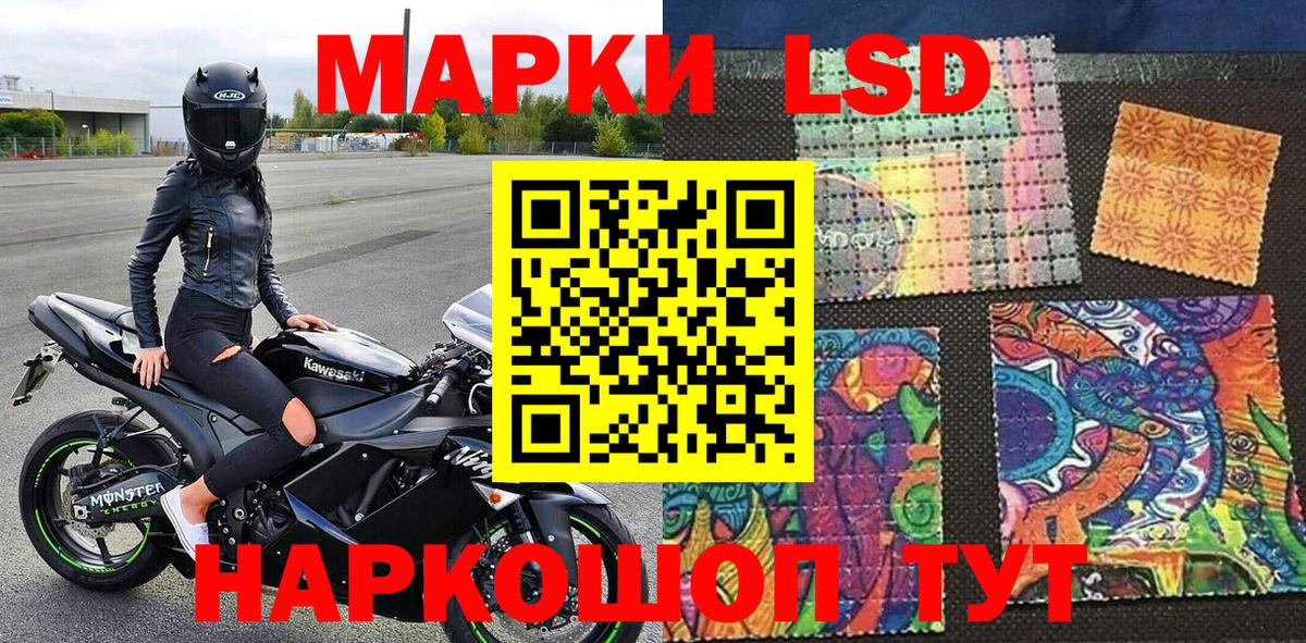 Майский  продажа наркотиков  Вход с VPN  Марки 25I-NBOMe  Наркотические марки 1,5мг  Наркотические марки 1,5мг 
