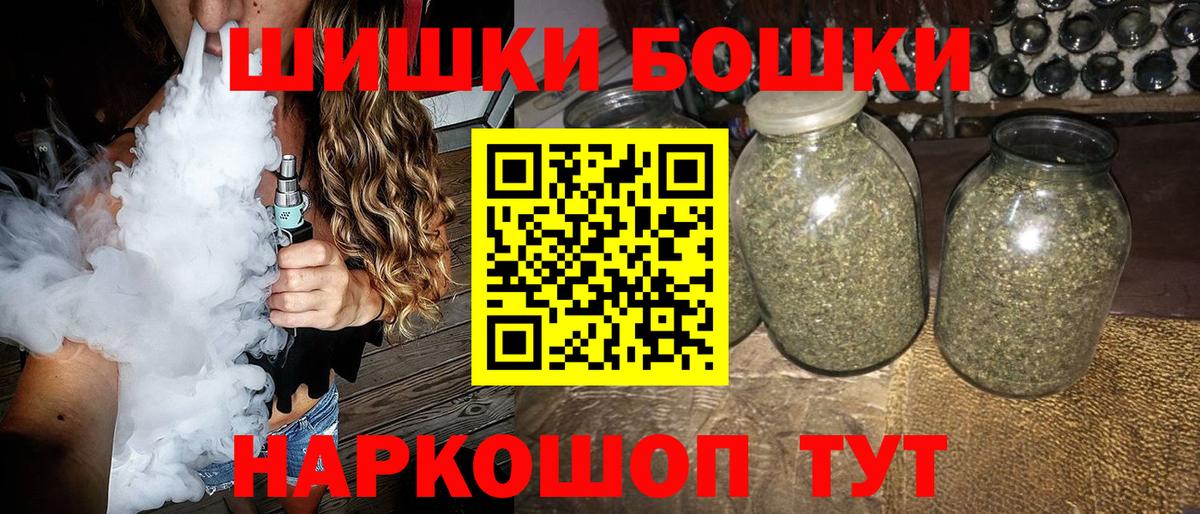МАРИХУАНА планчик  Бошки марихуана план  Вход с VPN  Конопля LSD WEED  Майский 